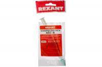 Паста теплопроводная Rexant  КПТ-8 шприц 2 мл