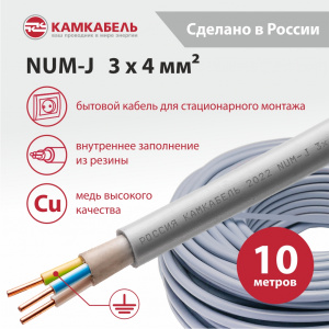 NUM-J  3 x 4 - 10